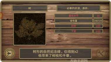 疯狂老鼠王最新版本