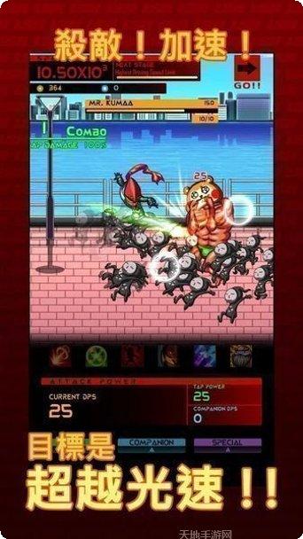 光速英雄更新内容