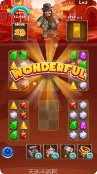 荒野西部枪手世界装备获取