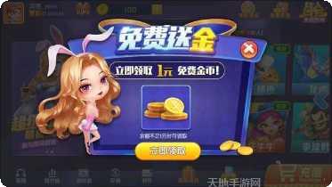 博弈居棋牌下载安装