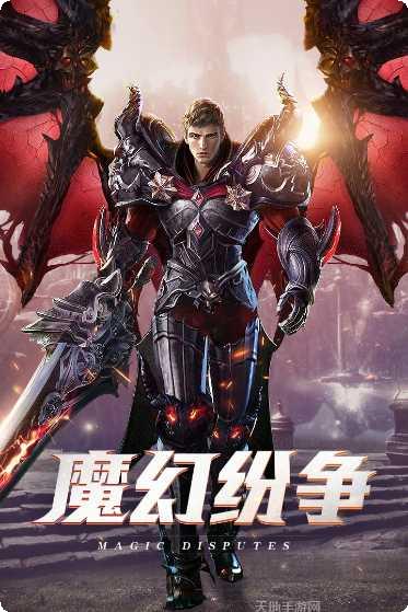 黑夜传说之狼人归来下载