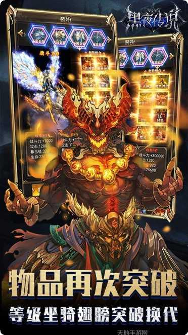 黑夜传说之狼人归来更新