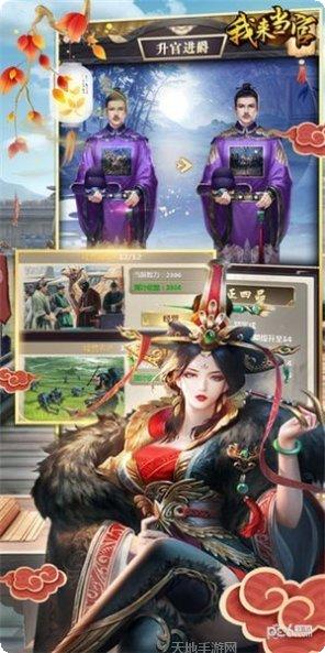 我来当家长心得