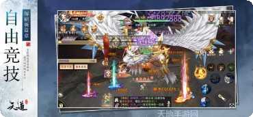 天仙道至尊角色推荐