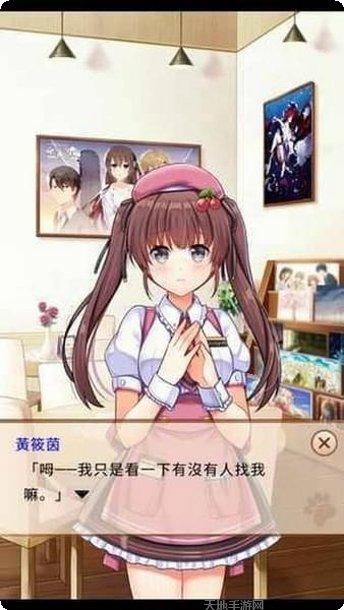 猫咪咖啡馆游戏下载