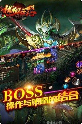 热血之八大门派攻略