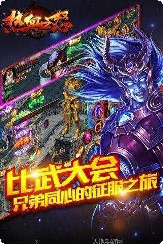 热血之八大门派角色介绍