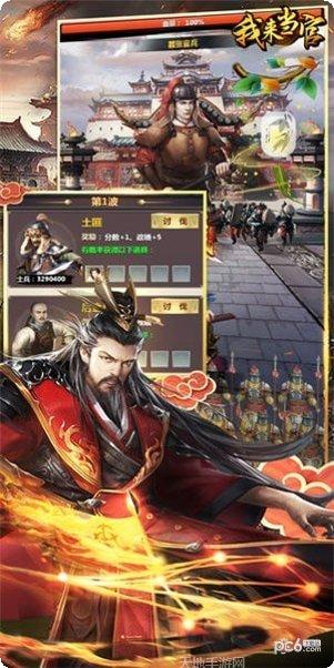 我来当家长角色选择