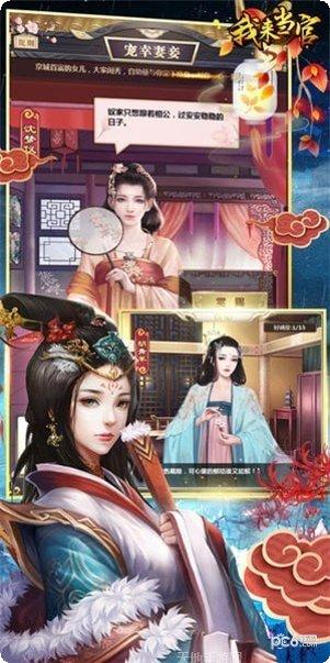 我来当家长家庭管理