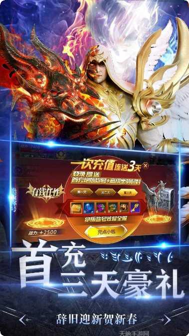 暗黑领主送充版角色推荐