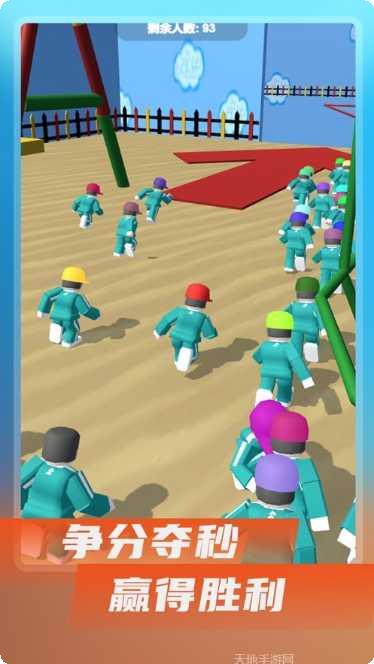 鱿鱼游戏赛跑者下载