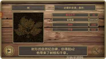 疯狂老鼠王游戏攻略