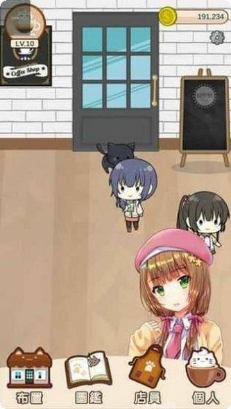 猫咪咖啡馆模拟经营