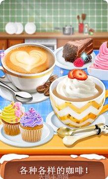 猫咪咖啡馆趣味挑战