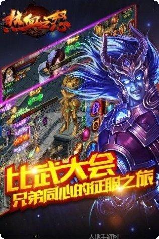 热血之八大门派角色介绍