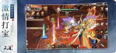 天仙道至尊角色推荐