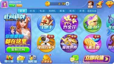 聚缘棋牌在线玩