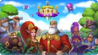 合成王源源下载