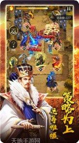 新三国志赵云传奇玩法