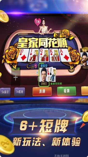 江安棋牌在线玩