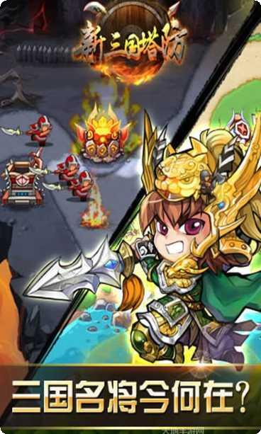 新三国志赵云传奇攻略