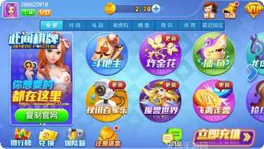 聚缘棋牌苹果版