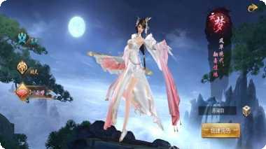 天仙道至尊角色培养