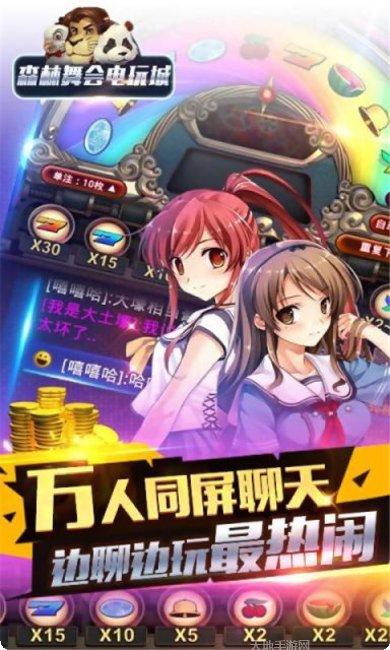 聚缘棋牌安卓版