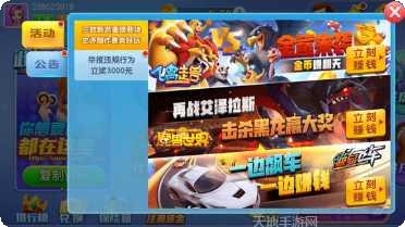 聚缘棋牌玩法介绍