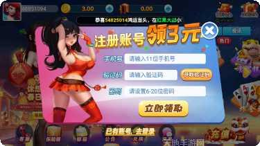 江安棋牌玩法介绍