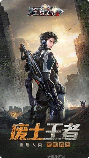 暗黑领主送充版下载