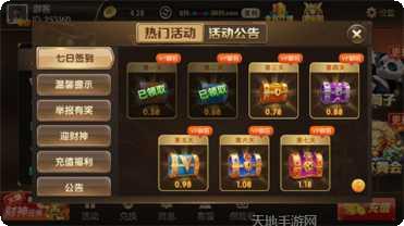 江安棋牌游戏下载