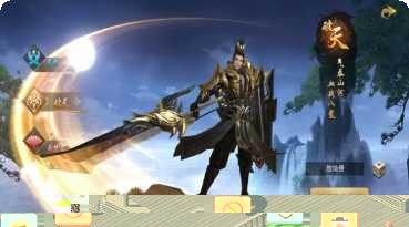 天仙道至尊最新版本