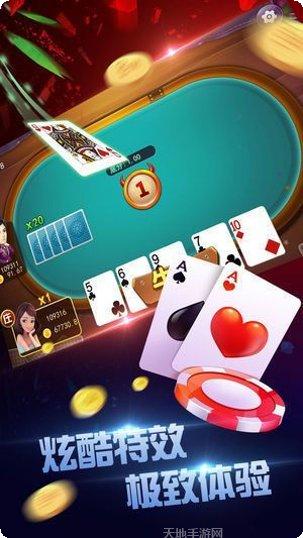 牌牌棋棋牌游戏攻略