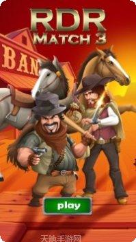 荒野西部枪手世界生存模式