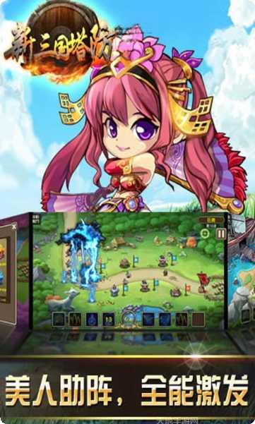 新三国志赵云传奇玩法技巧