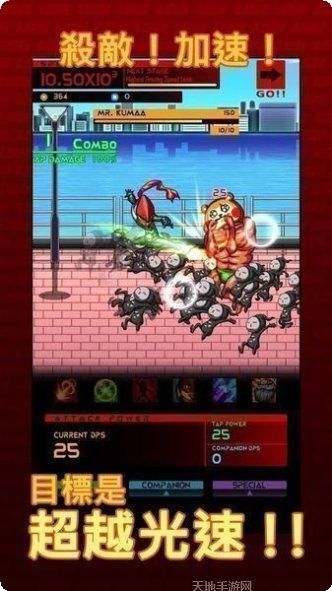 光速英雄游戏攻略