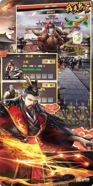 我来当家长下载地址