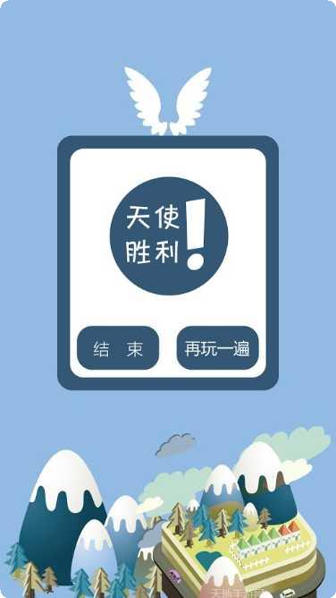 狼人之间游戏下载