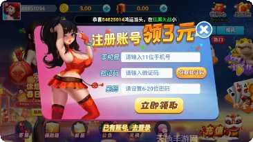 江安棋牌游戏下载