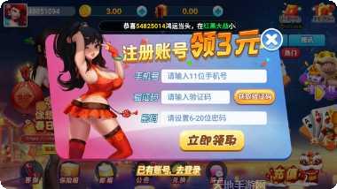 江安棋牌玩法介绍