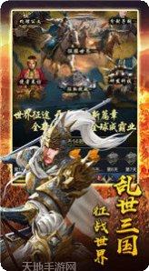 新三国志赵云传奇更新日志