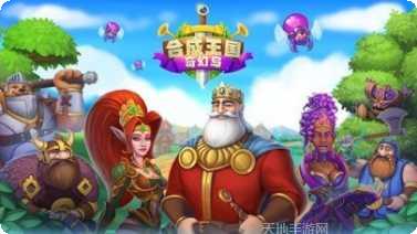 合成王源源最新版本