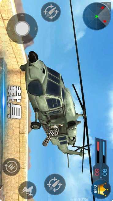 机枪对垒武器升级