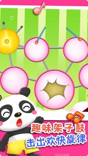 儿童涂鸦填色app