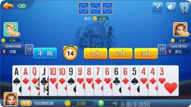 桔子棋牌最新版本