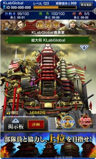 新三国志赵云传奇玩法解析