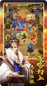 新三国志赵云传奇攻略