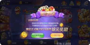 桔子棋牌游戏下载