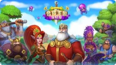 合成王源源最新版本下载